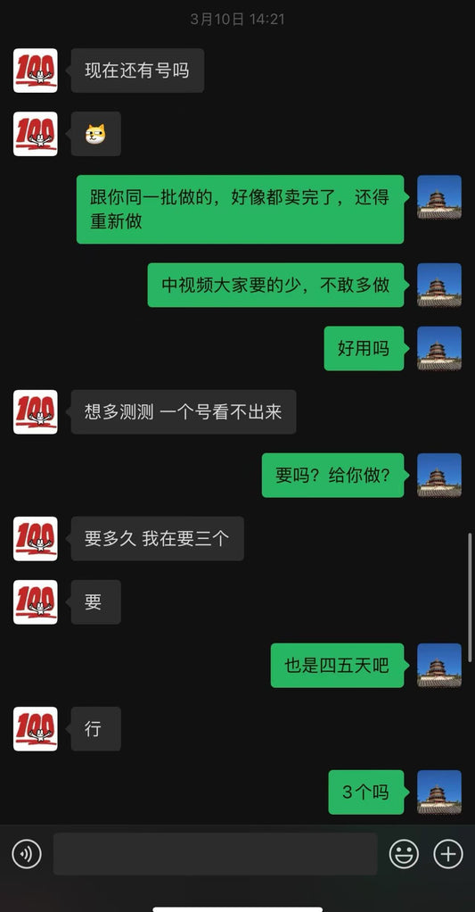 晒图返现